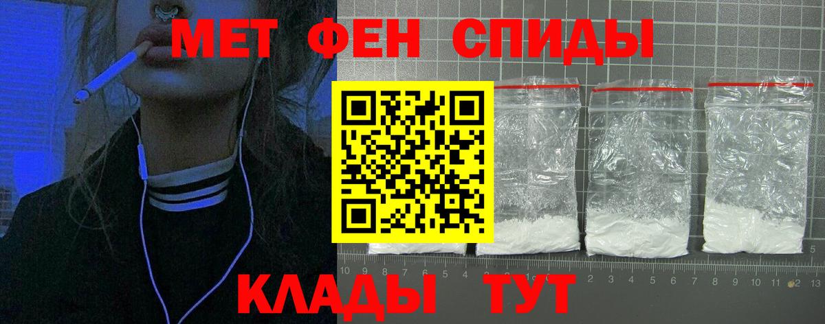 Amphetamine 98%  Вход с VPN  АМФ  Арзамас 