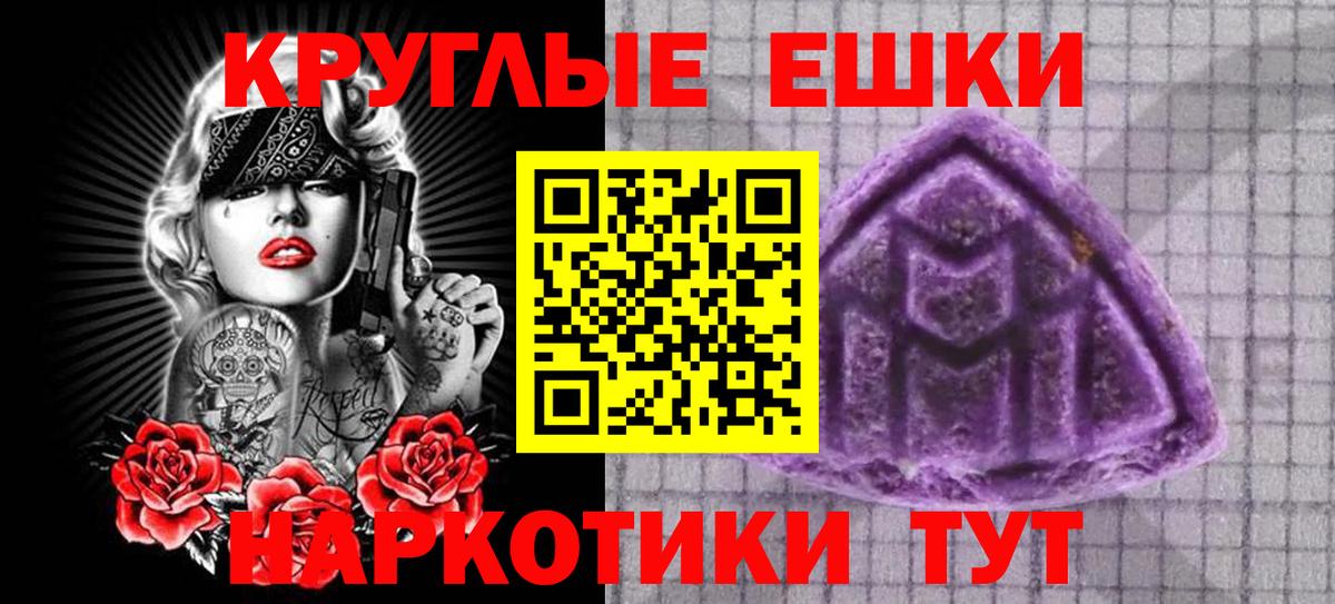 где найти   Ecstasy  Вход с VPN  ЭКСТАЗИ louis Vuitton  Арзамас 