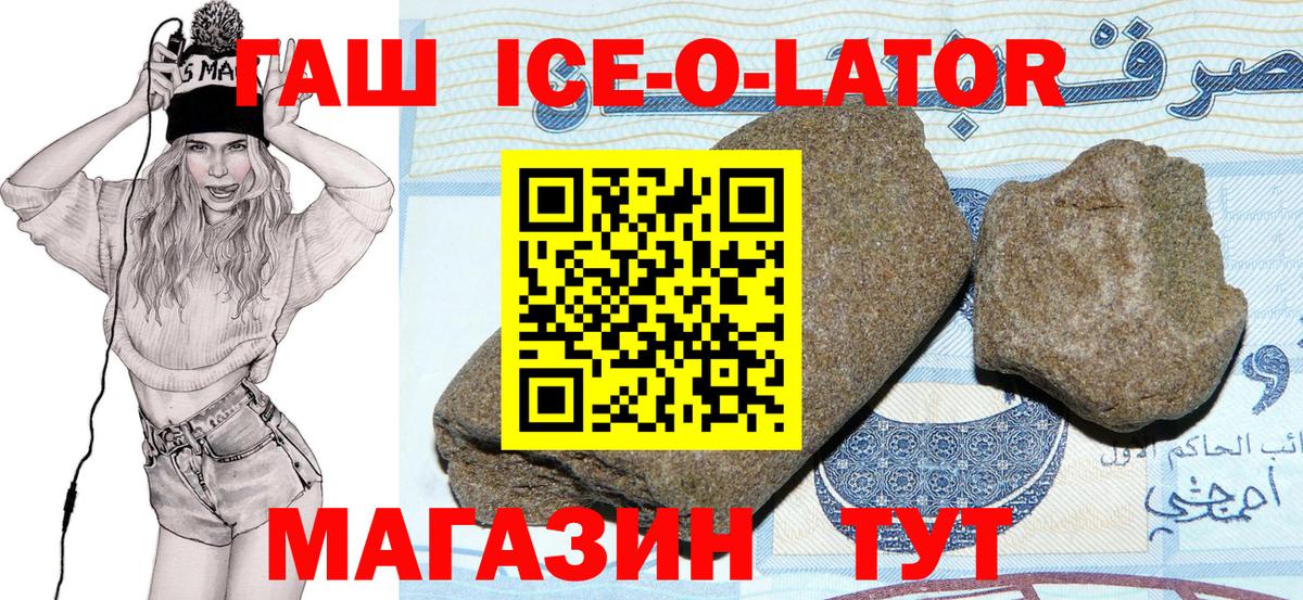Меф МЯУ МЯУ кристаллы  Гашиш  Бошки Шишки  Арзамас  Вход с VPN 
