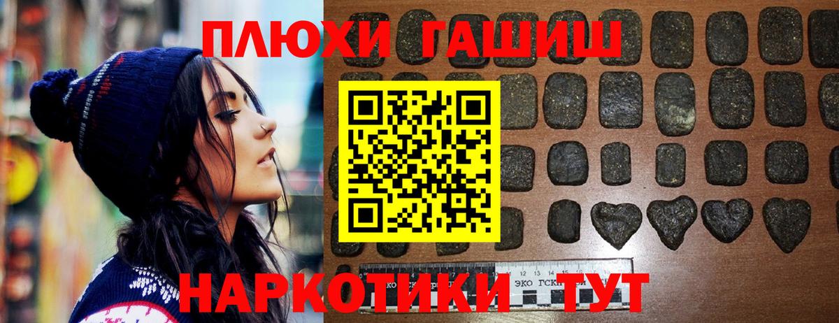 Арзамас  ГАШИШ индика сатива  Вход с VPN  как найти наркотики  ГАШ AMNESIA HAZE 