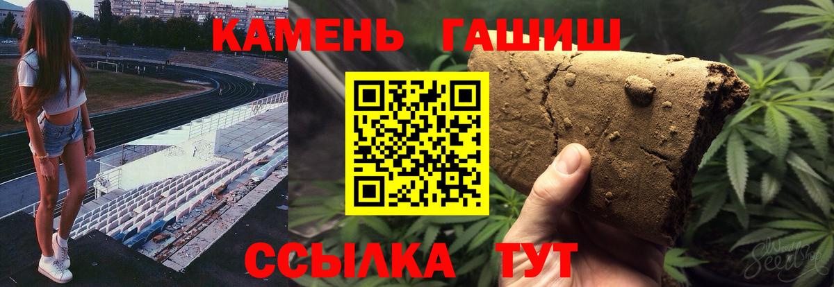 Гашиш индика сатива Арзамас