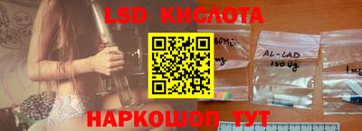 спиды Будённовск
