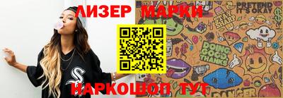 спиды Будённовск