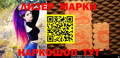 спиды Будённовск