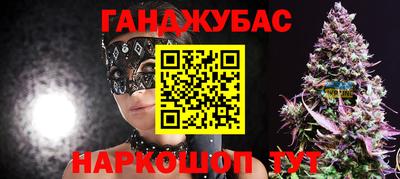 спиды Будённовск