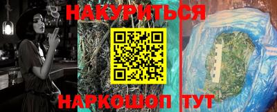 спиды Будённовск
