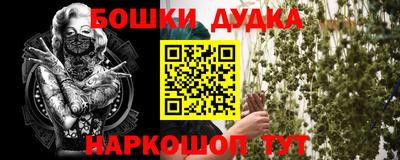 дурь Бузулук
