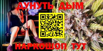 прущие крисы Канаш