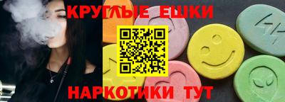 ECSTASY Бугуруслан