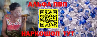 спиды Будённовск