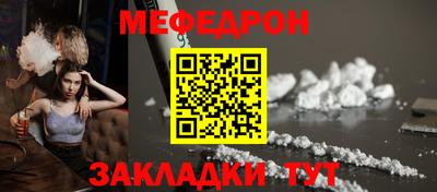 мескалин Камышлов
