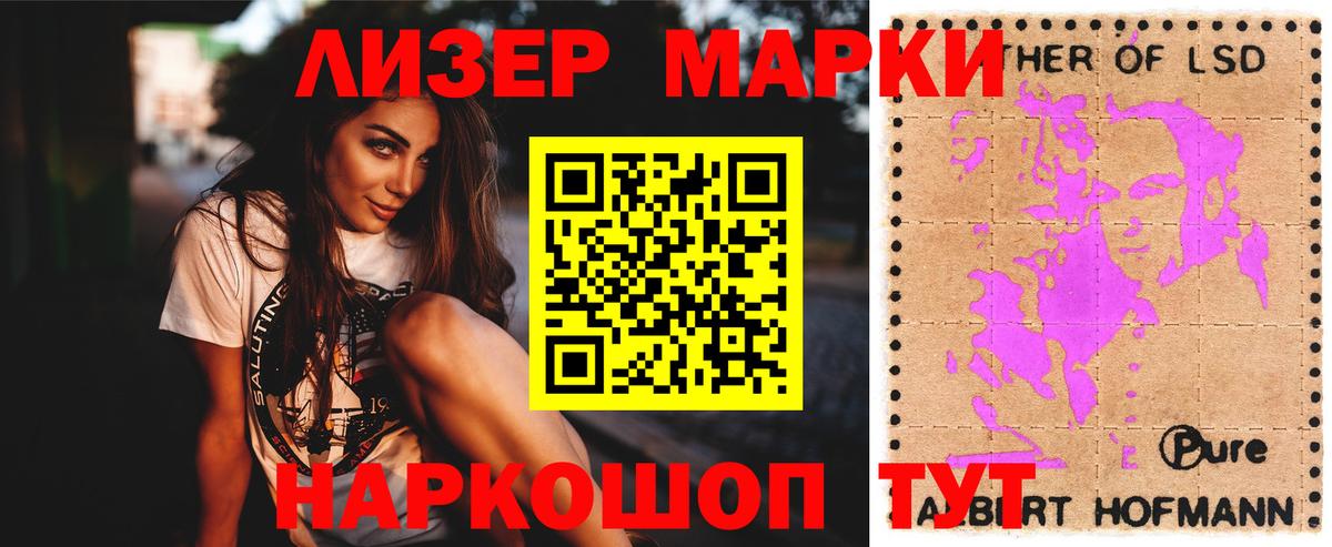 LSD-25 экстази ecstasy  Лсд 25 экстази  Арзамас  Вход с VPN 