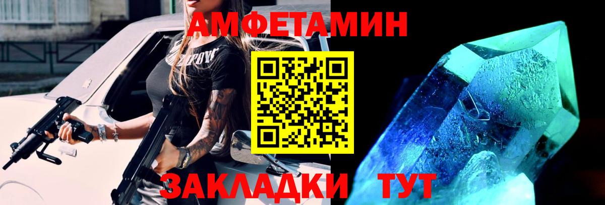 Арзамас  МЕТАМФЕТАМИН пудра  Вход с VPN 