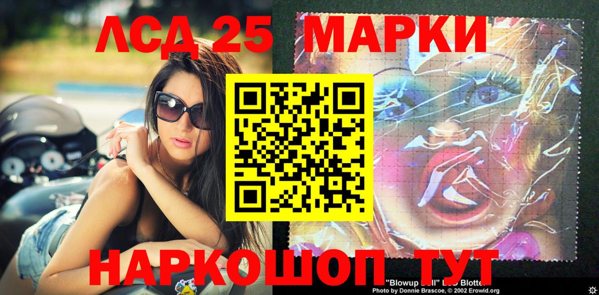 Наркотические марки 1,5мг Арзамас