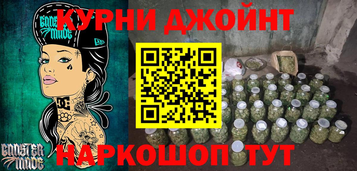 Бошки Шишки ГИДРОПОН Арзамас